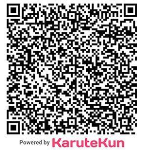 パーソナルプランの予約
