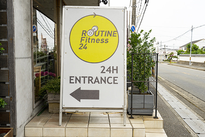 RoutineFitnessの看板
